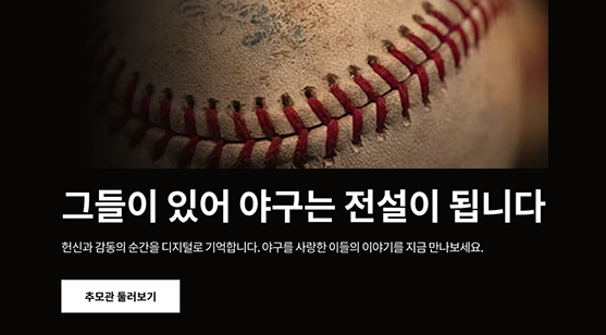 회원추모관