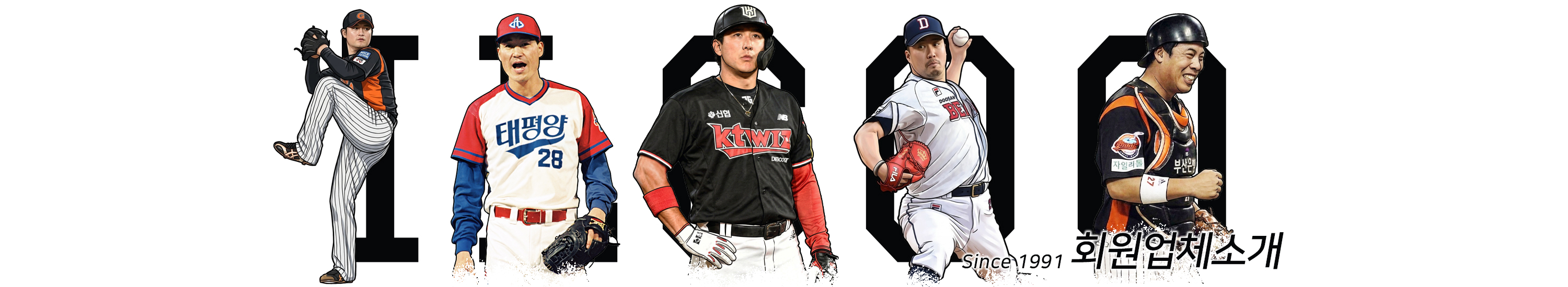 ȸ����ü�Ұ�