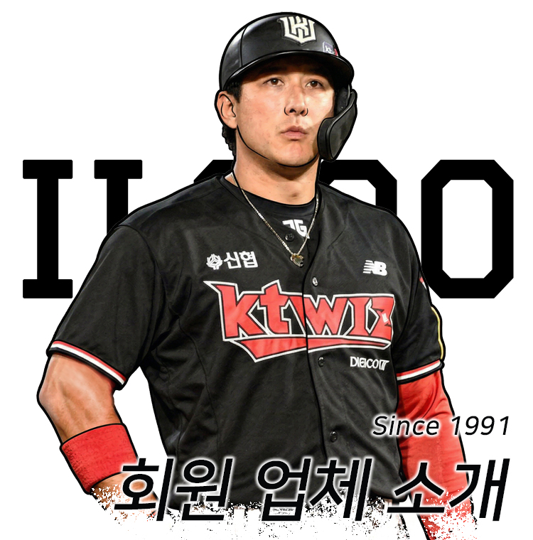 ȸ����ü�Ұ�